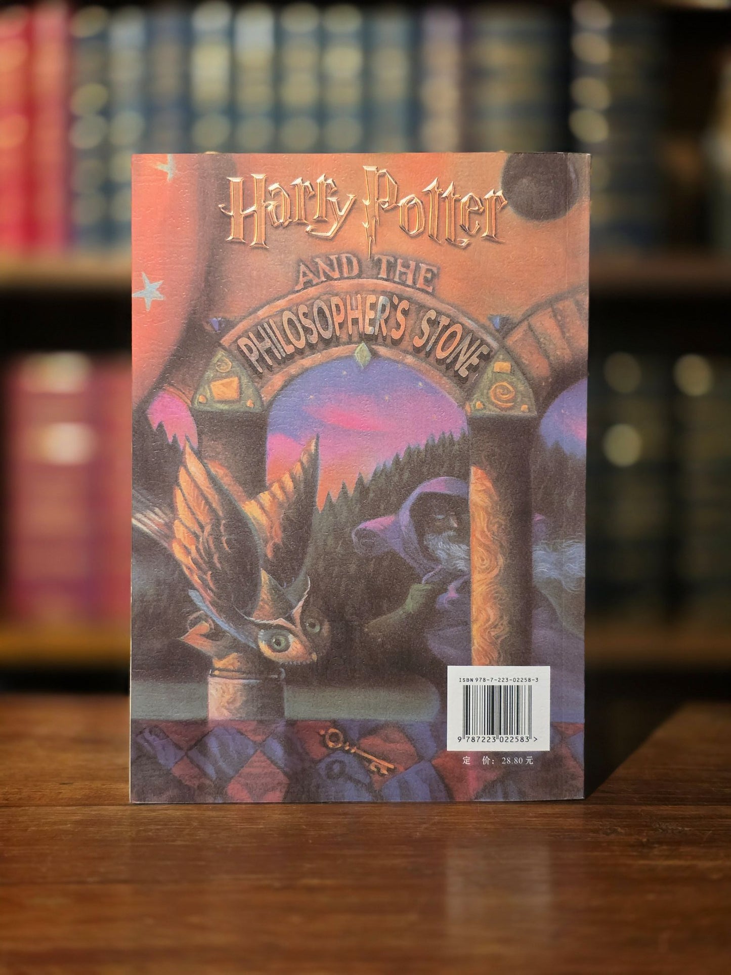 The Harry Potter series - Complete set of the very scarce Tibetan translation